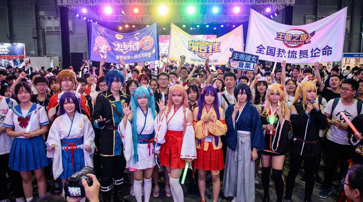 今日看料动漫Cosplay